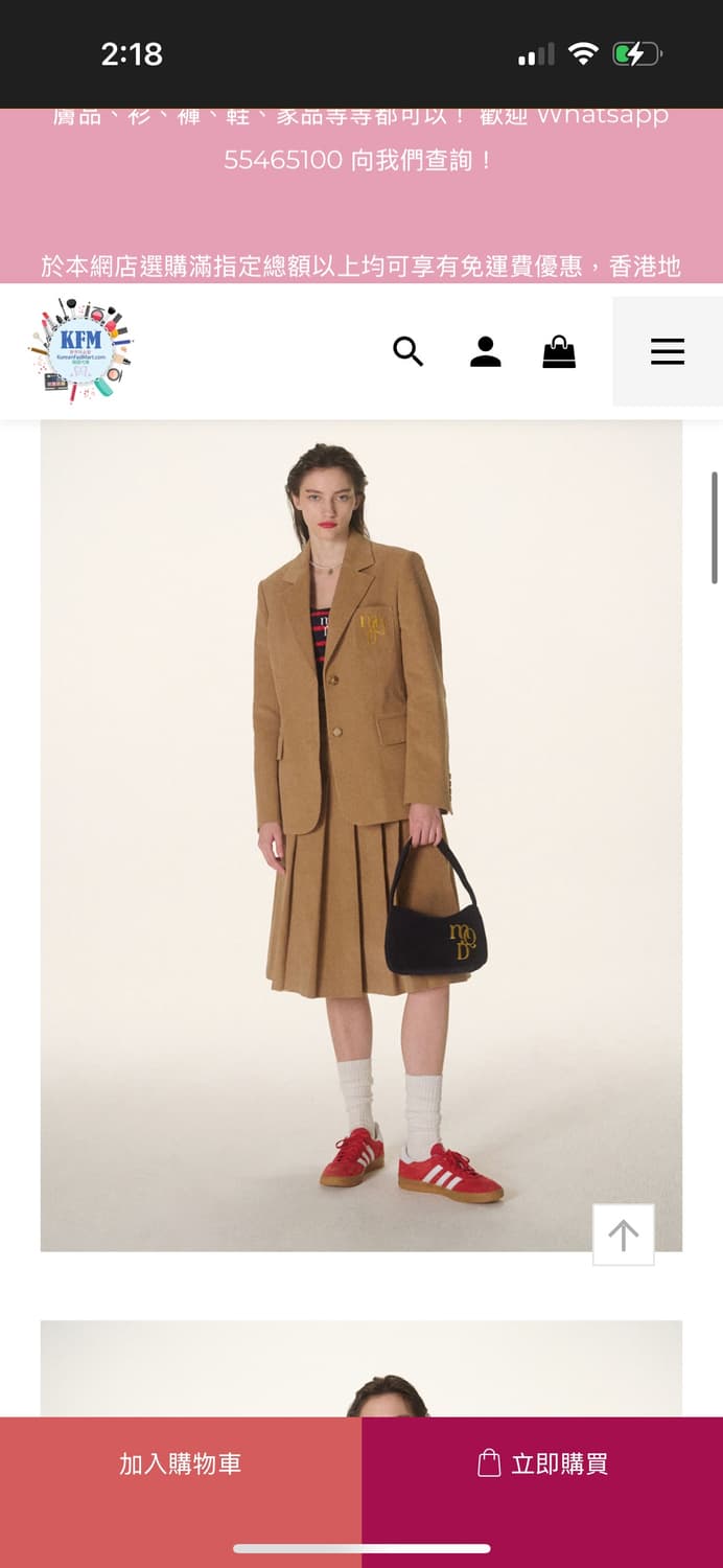 마르디메크르디 코듀로이 재킷 상품이미지4