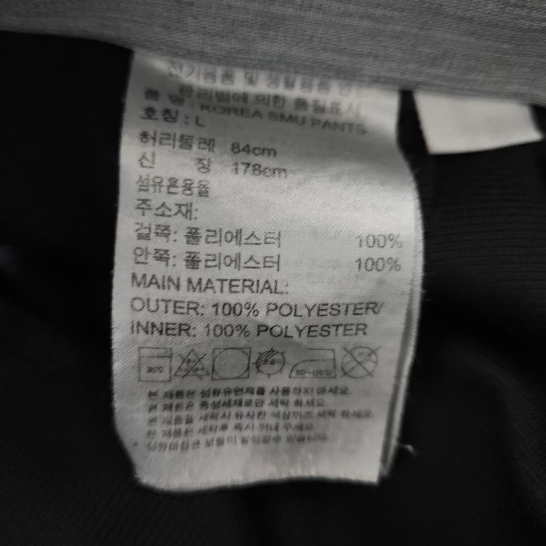 아디다스 골프 팬츠 네이비 (L) 상품이미지4