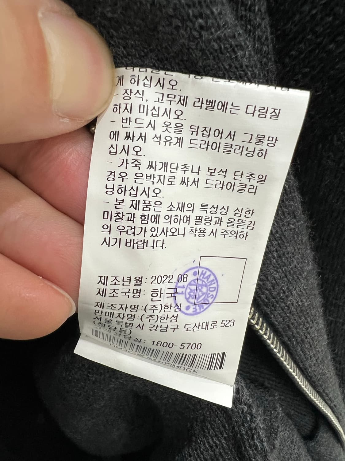 22FW DKNY 집업니트 상품이미지4