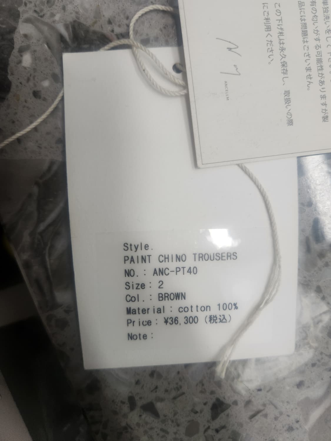 안셀름 원턱 에이징 치노 브라운 2사이즈 상품이미지4