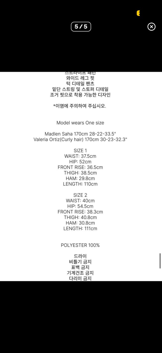 폴리수엠 오버사이즈드 스트라이프 팬츠 그레이  상품이미지4