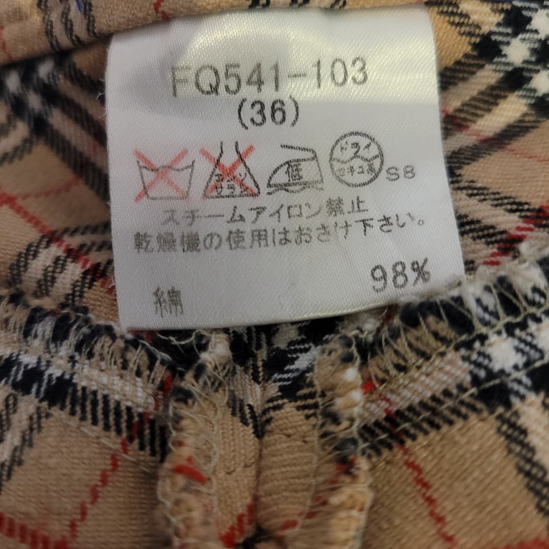 버버리 블루라벨 체크 코튼 팬츠 36 상품이미지7