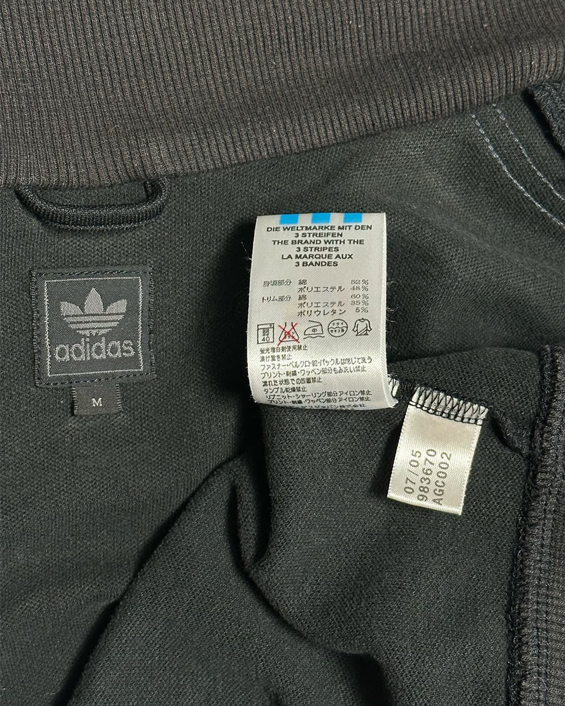 아디다스 재팬 배색 져지 상품이미지3