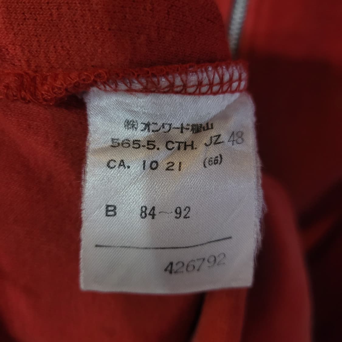 JEAN PAUL GAULTIER 장폴고띠에 초빈티지 후드집업  상품이미지5