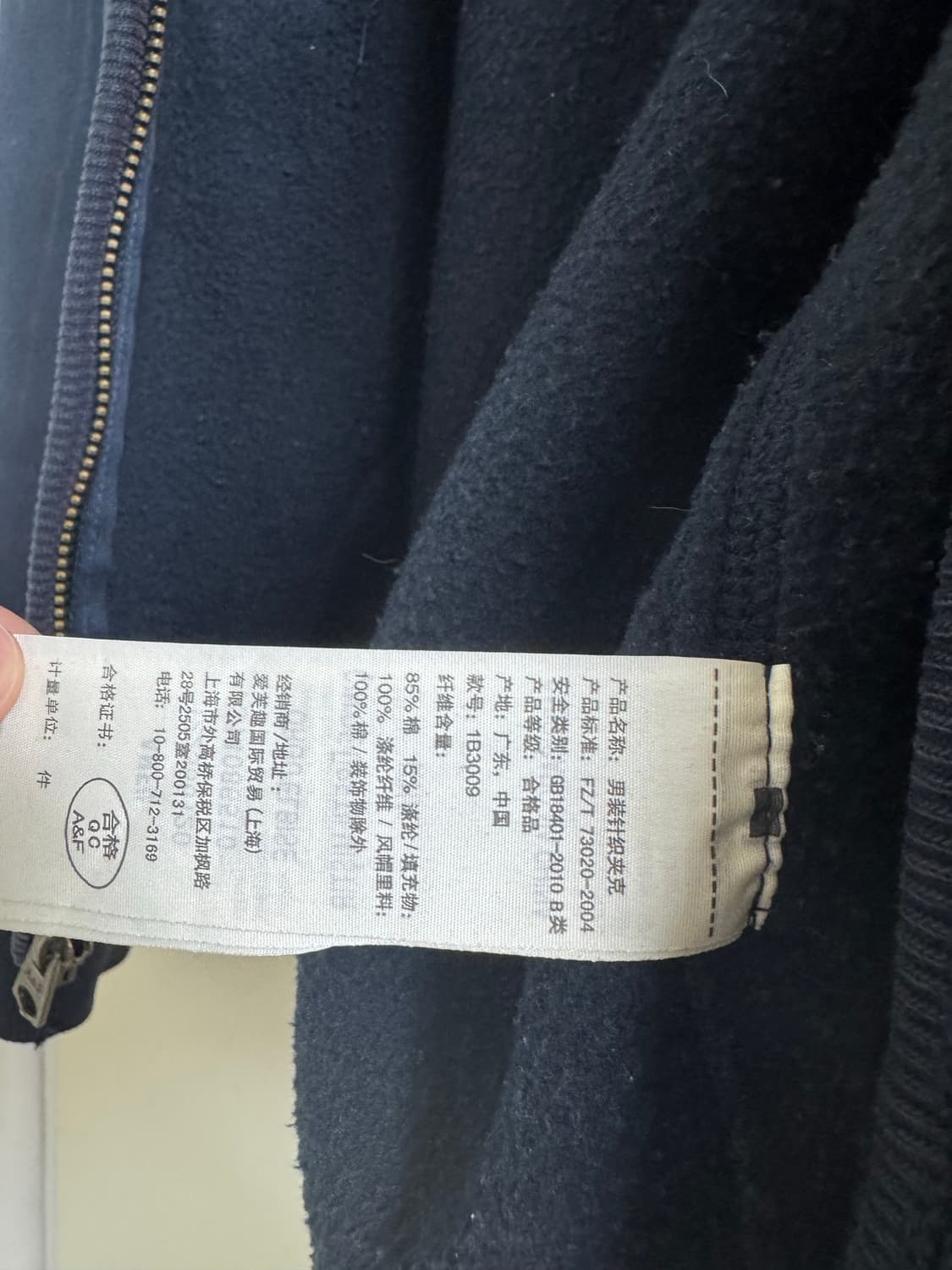 아베크롬비 후드집업 상품이미지5