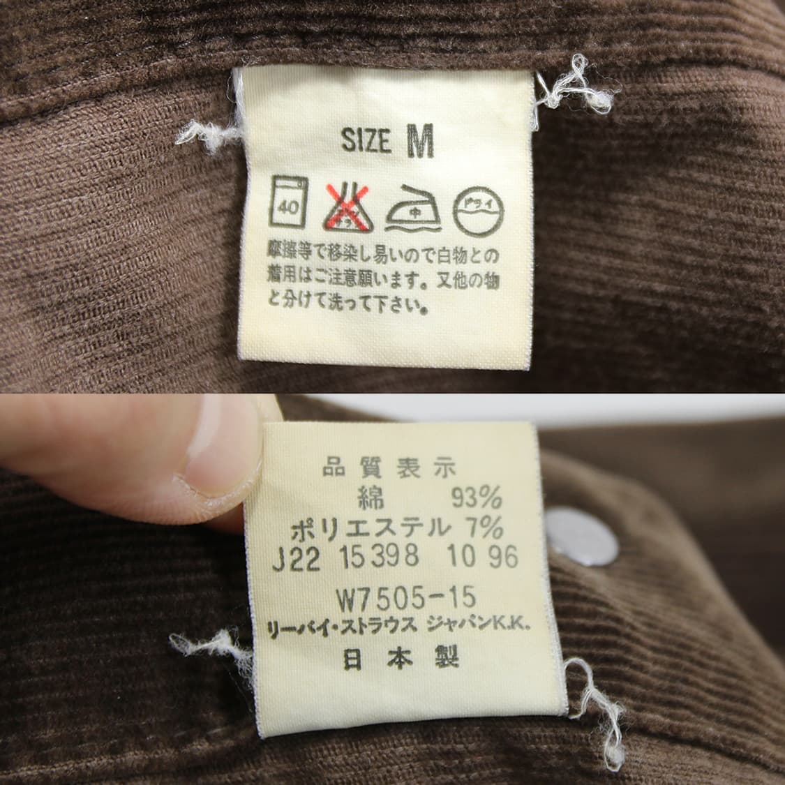 (착용컷) 90's 리바이스 코듀로이 트러커 자켓 (여성용 M) 상품이미지9