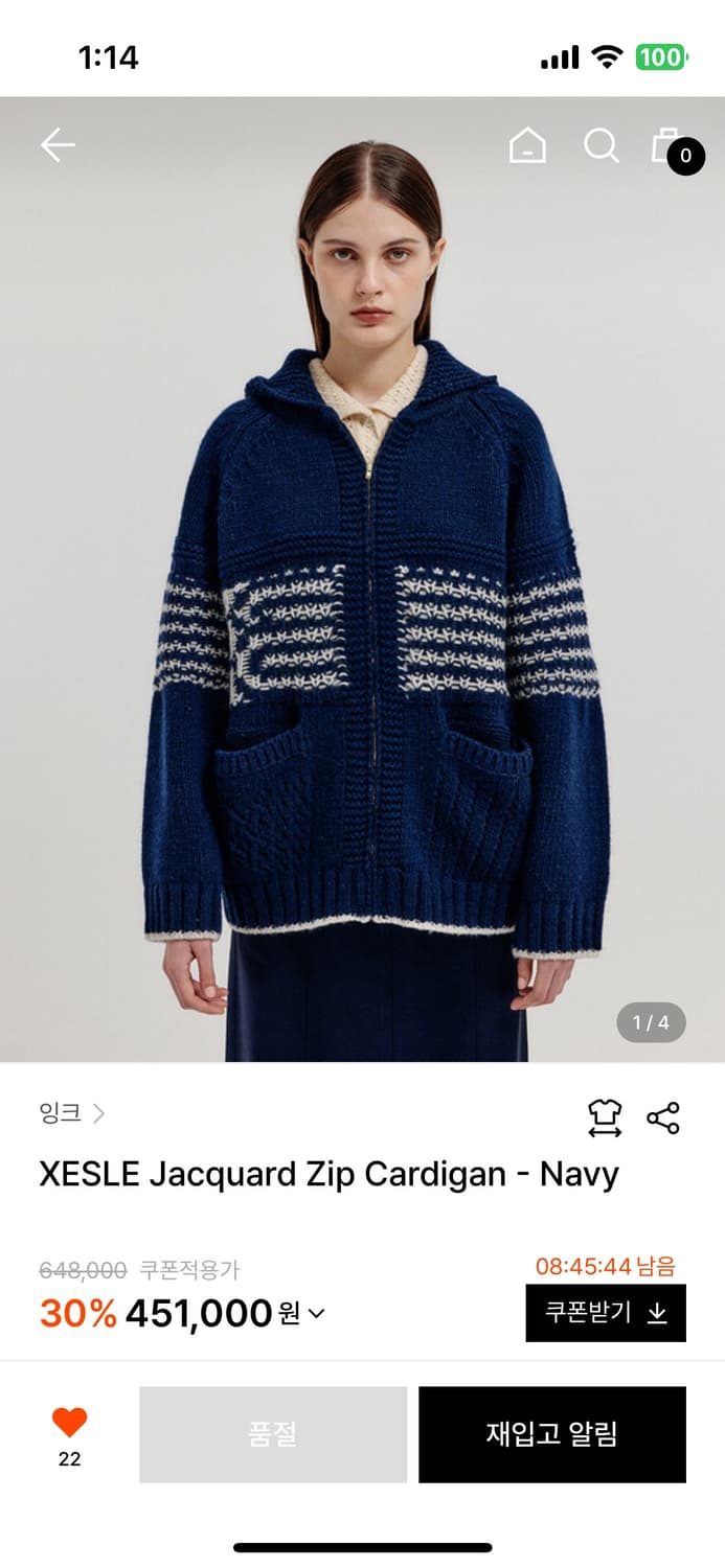 eenk 후드집업 가디건 스몰 상품이미지2