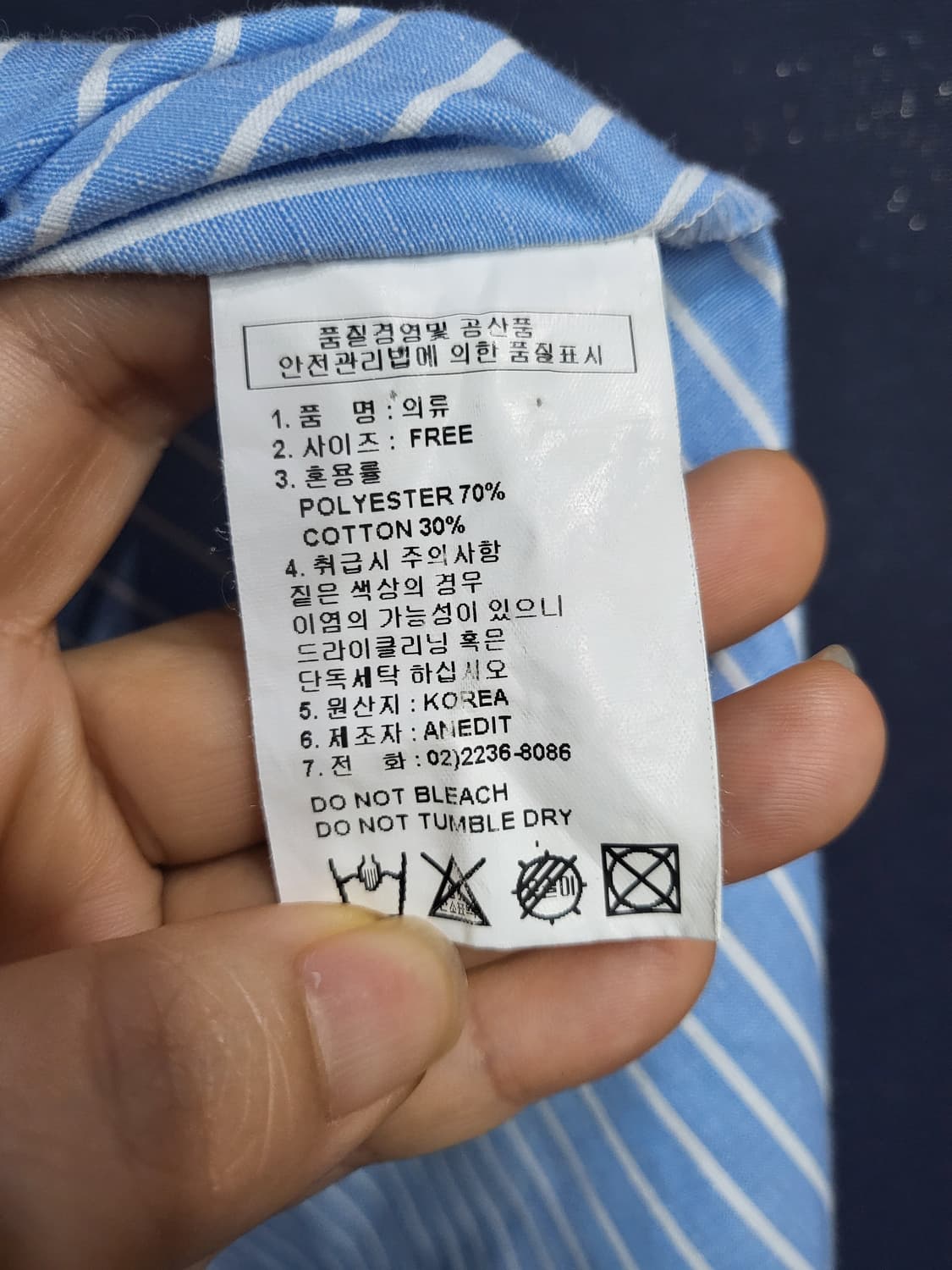 언에디트 스트라이프 벨트 롱원피스 상품이미지7