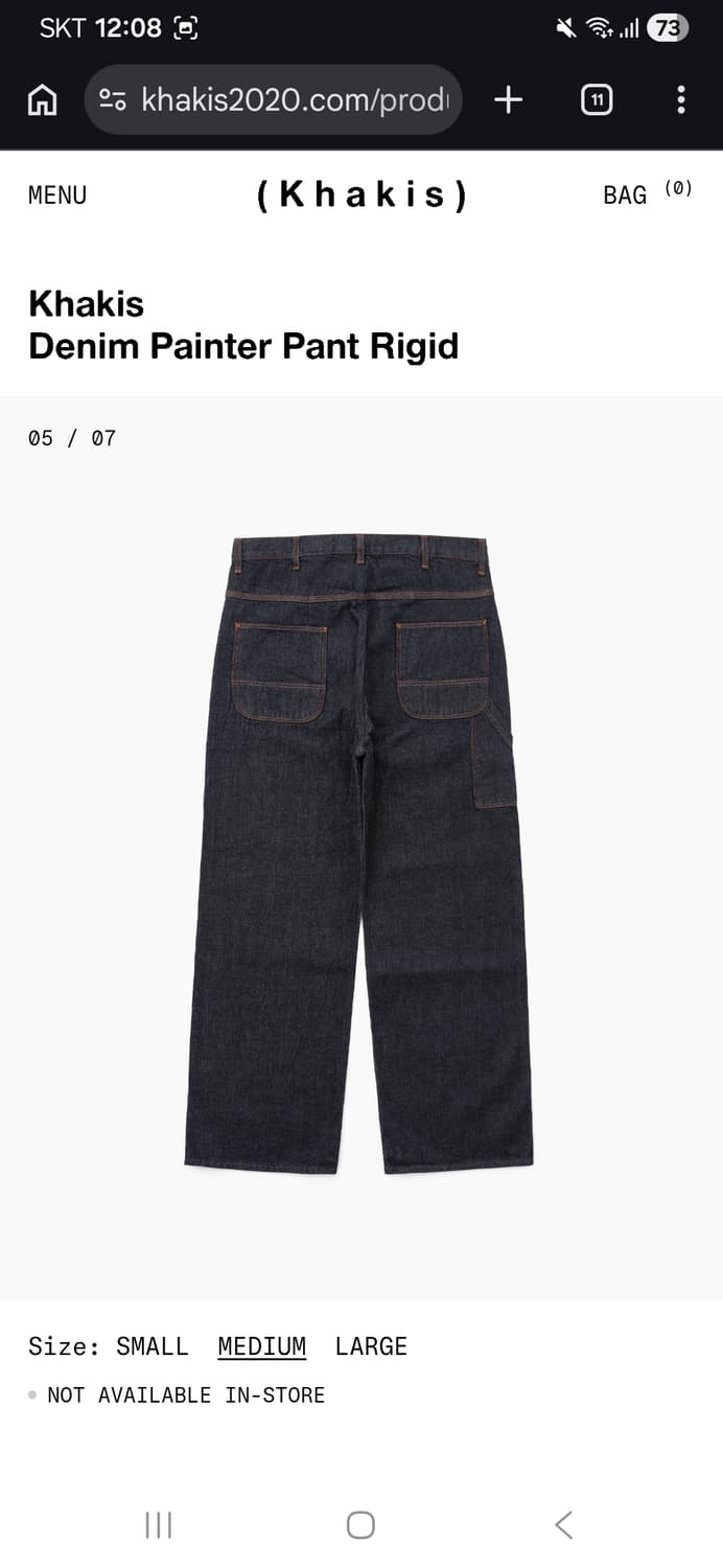 카키스 denimpainter pant rigid m사이즈 상품이미지3