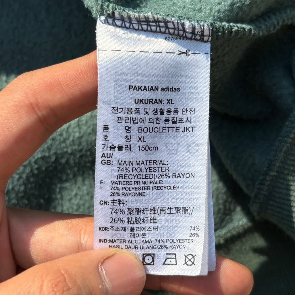 아디다스 딥그린 오버핏 부클 져지 자켓 상품이미지5