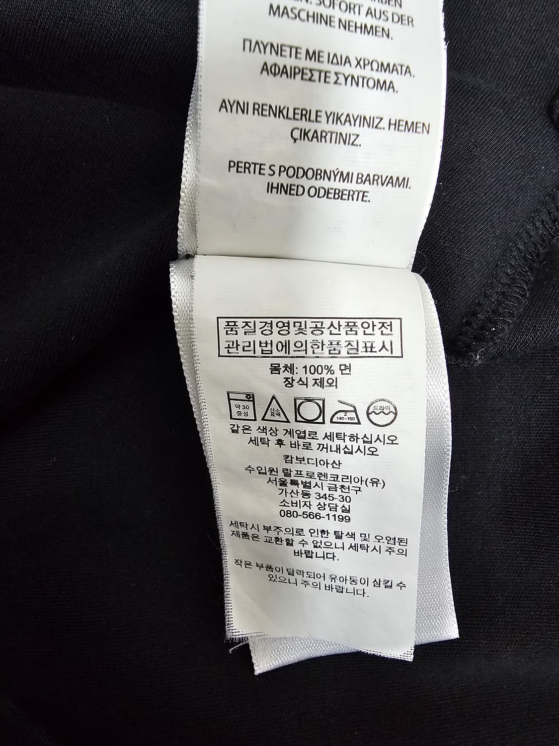 폴로랄프로렌 블랙 코튼 반팔카라티 L 상품이미지4
