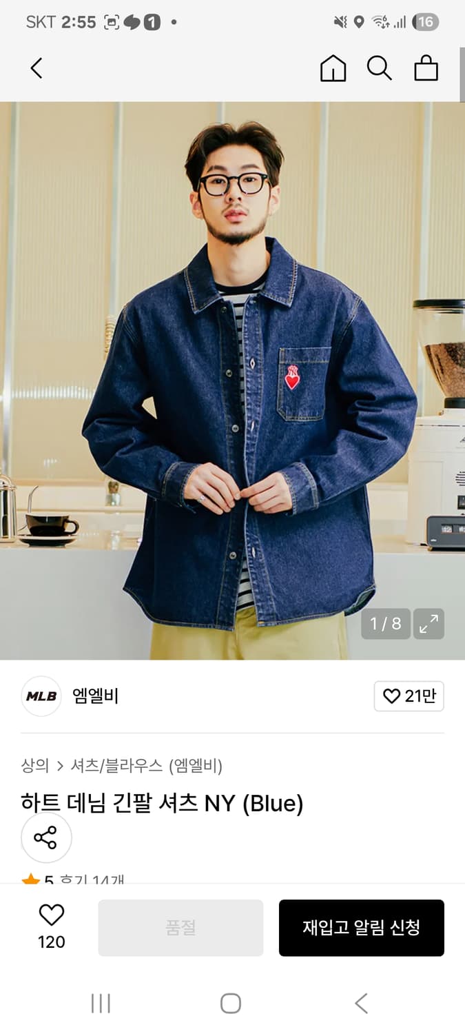 MLB 하트 데님 긴팔 셔츠 상품이미지1