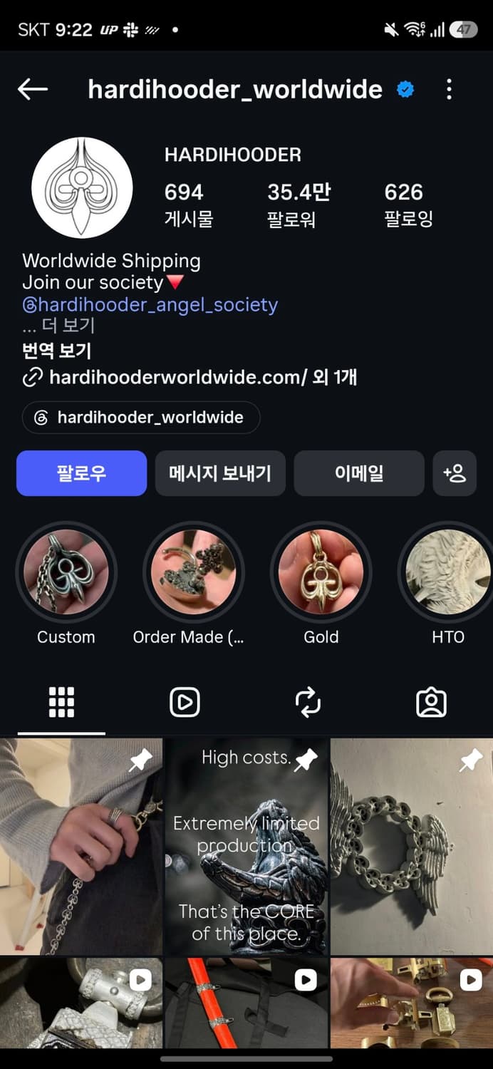 하디후더 검 펜던트 실버 상품이미지6