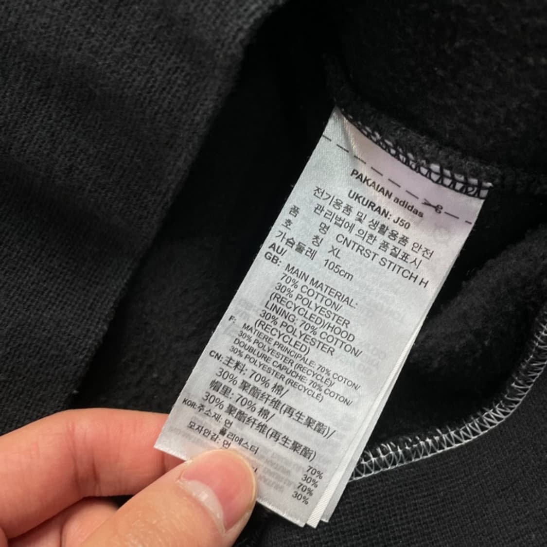 105 아디다스 콘트라스트 스티치 후드티 상품이미지4