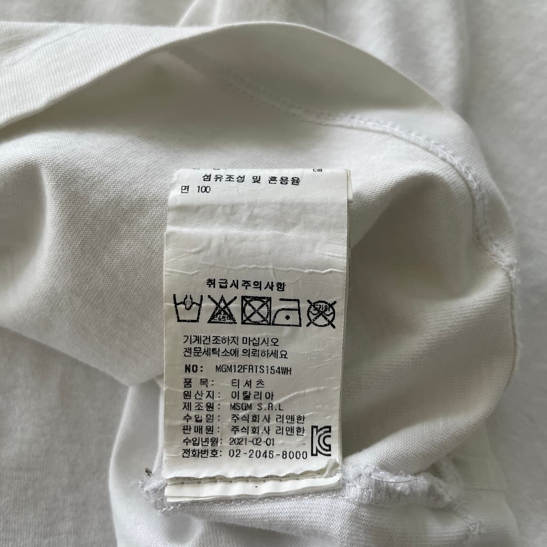 MSGM 여성 M,66 로고 화이트 크롭 반팔 티셔츠 상품이미지9