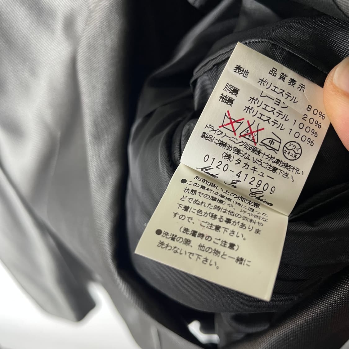 [Roen X Semantic design] 00's 스컬 블레이저 상품이미지7