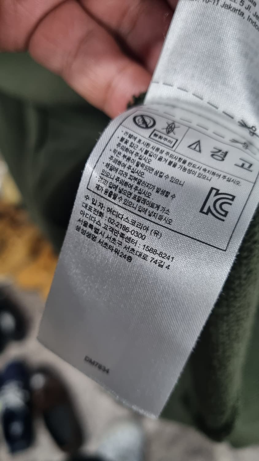 ADIDAS 아디다스 스웨셔츠(기모) 카키 100~105(xL) 남녀공용 상품이미지4