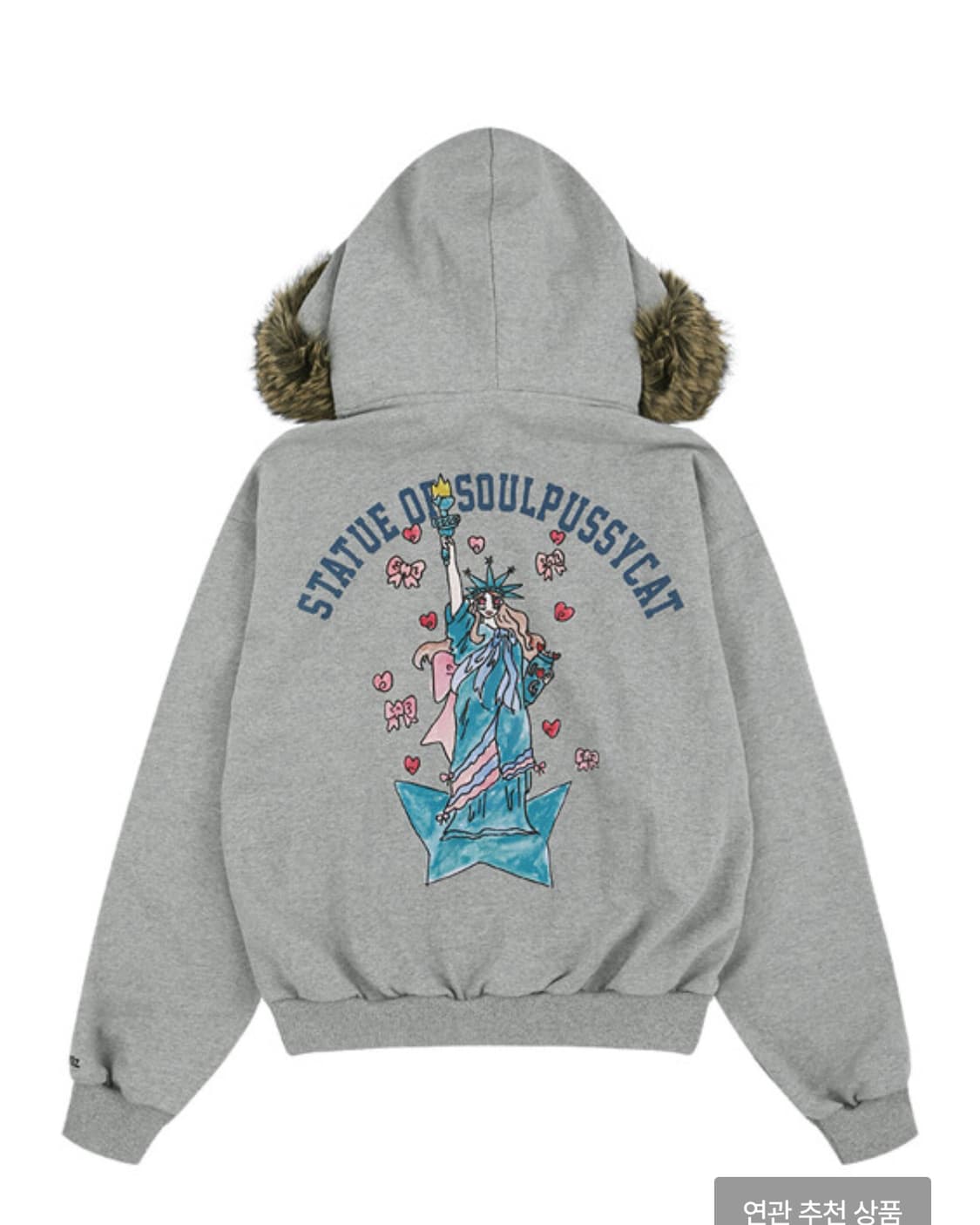 그레일즈 PARODY FUR ZIP HOODIE 상품이미지2