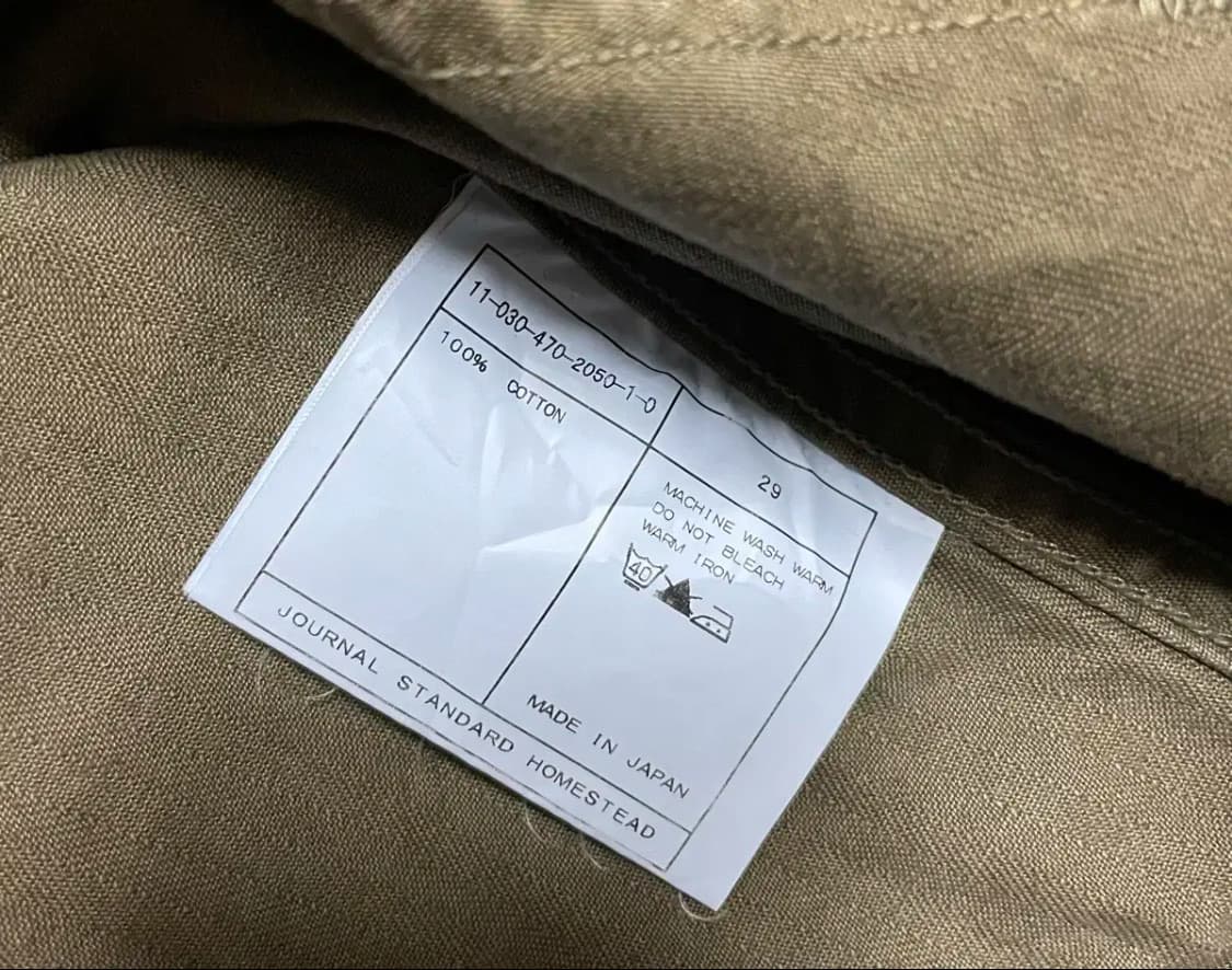 조널스탠다드 밀리터리 바지- 29 상품이미지8