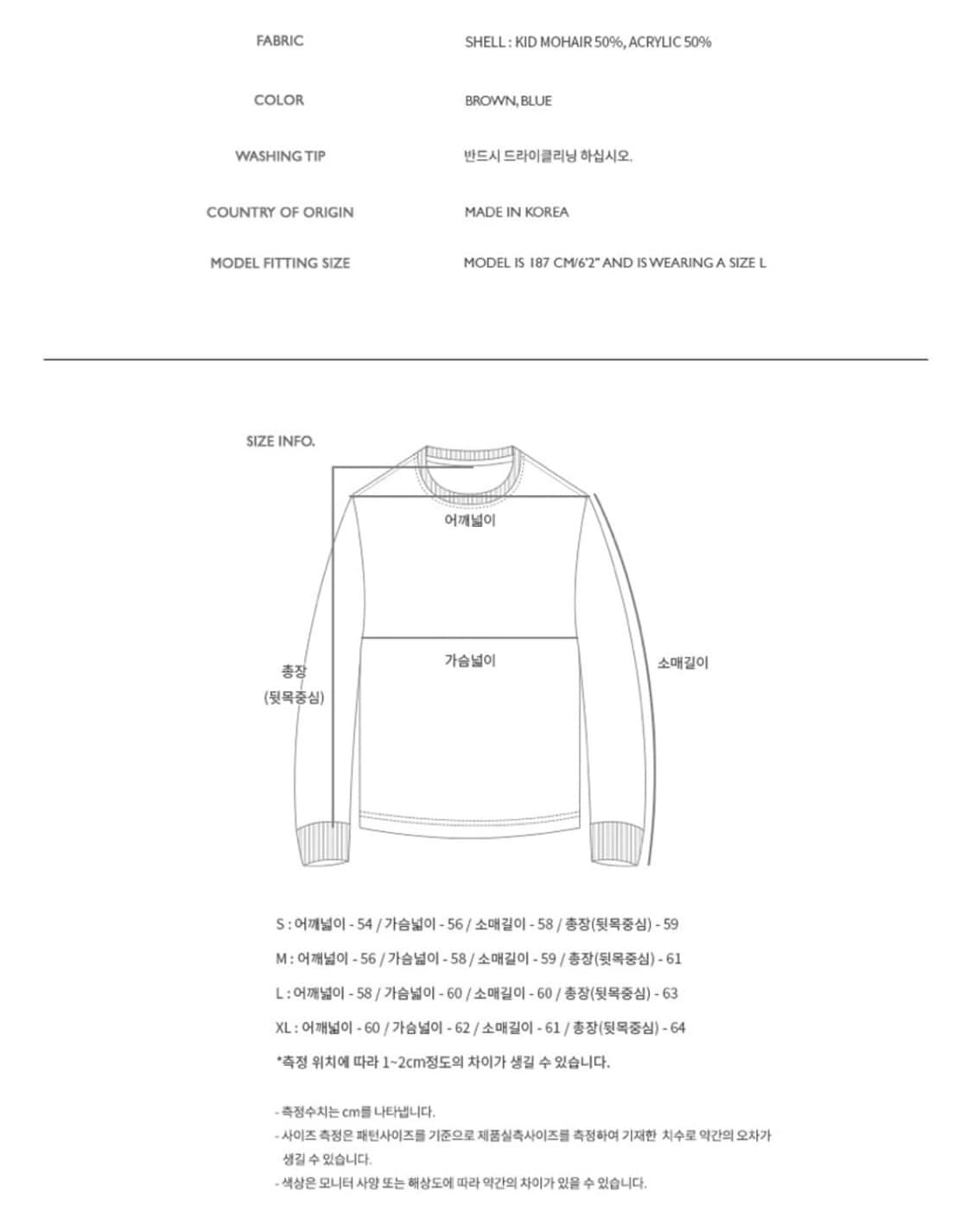 앤더슨벨 마테이라 패치워크 가디건 (새상품) S 상품이미지5