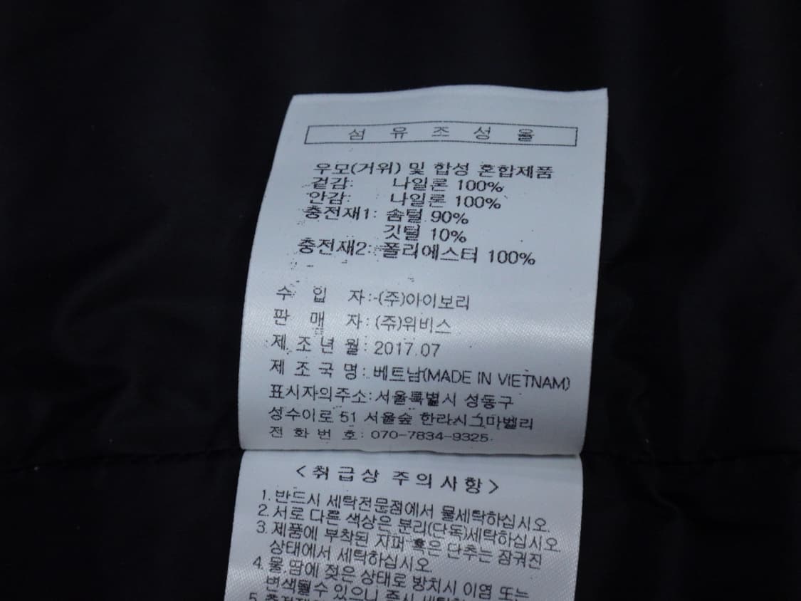 (85size) 볼빅 골프 경량 구스다운 하프 베스트 상품이미지9