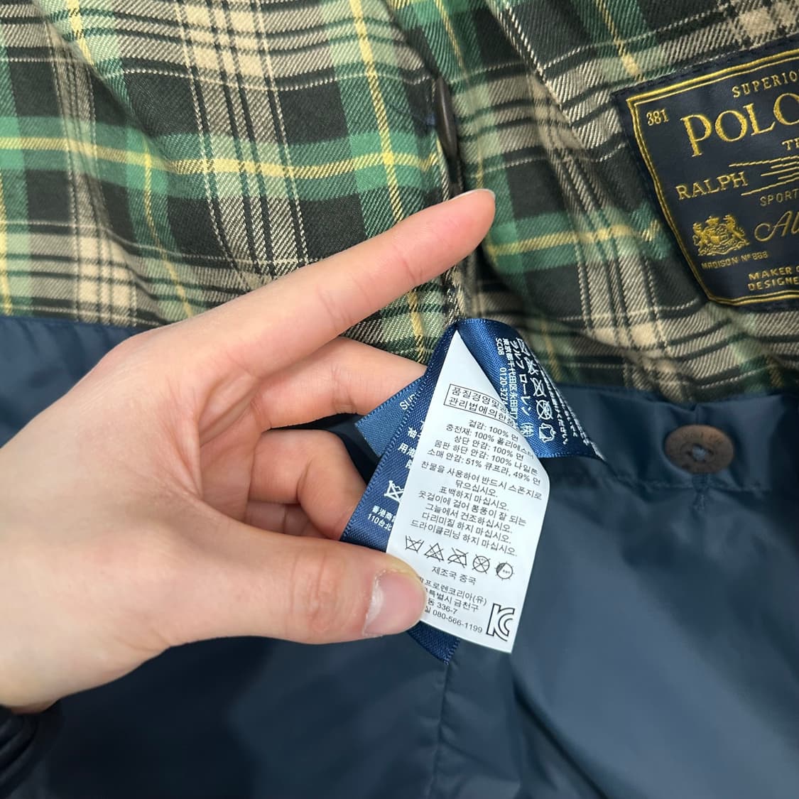폴로 랄프로렌 왁스드 헌팅자켓  상품이미지8