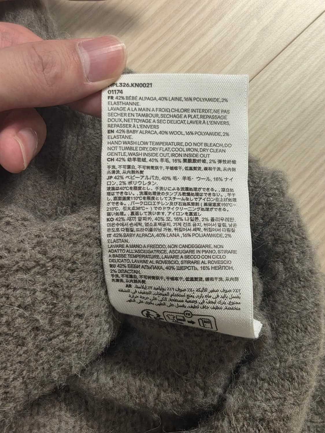 아미 알파카 폴로셔츠 상품이미지4