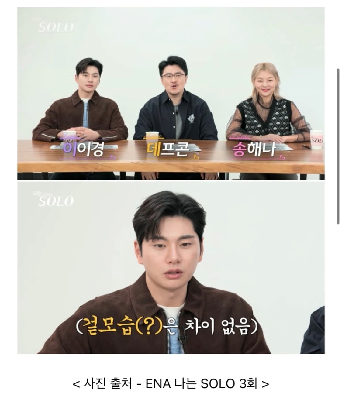 앤드로스 브라운 스웨이드 자켓 상품이미지2