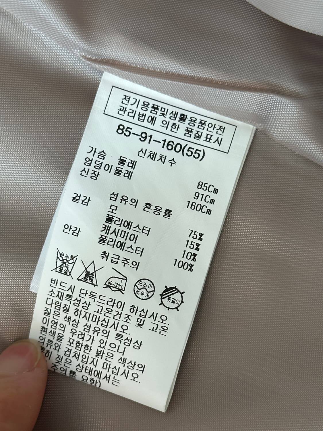 쉬즈미스 모캐시미어 더블롱코트 상품이미지8