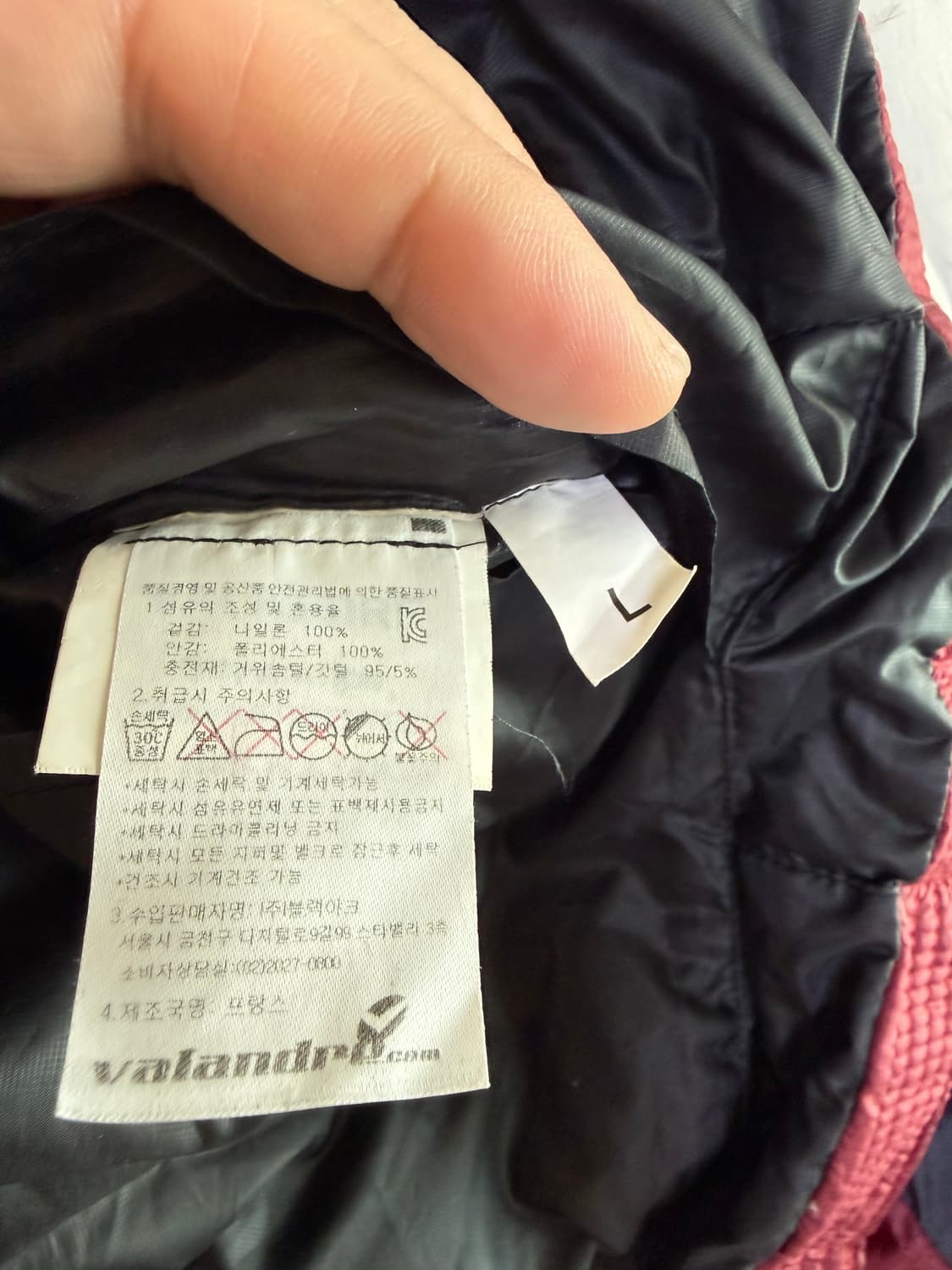 발란드레 물랑루즈 비프로스트 (L) 상품이미지5