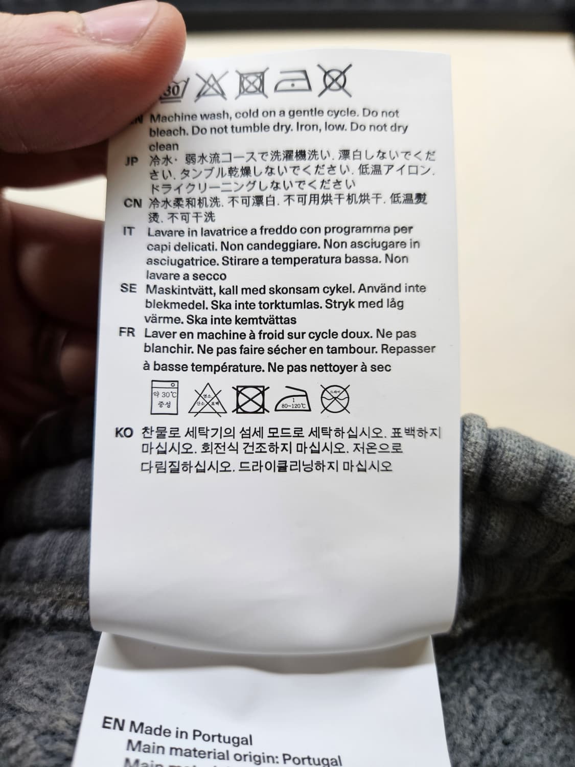 46) 아워레가시 OUR LEGACY 트랙팬츠 올드 다이 헤프티 플리스 상품이미지7