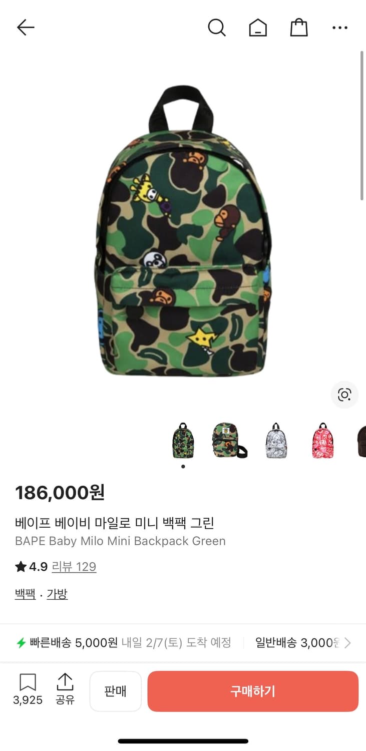 베이프 베이비마일로 카모 미니 백팩 상품이미지4