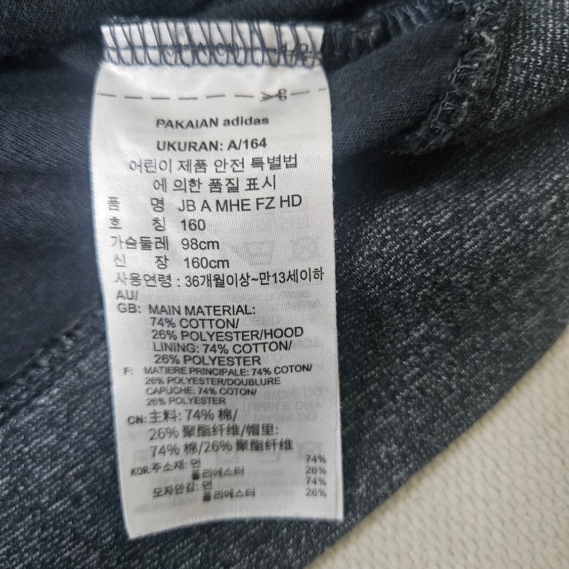 160 아디다스 키즈여성 후드집업 0303Y 상품이미지4