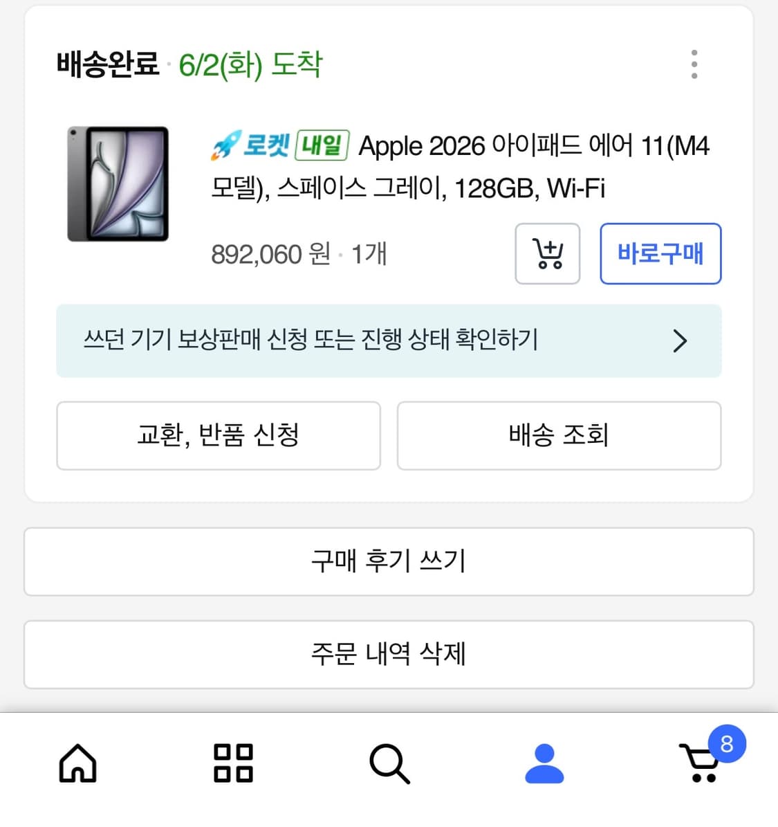 아이패드 에어 11 m4칩 스페이스그레이 128gb 상품이미지3