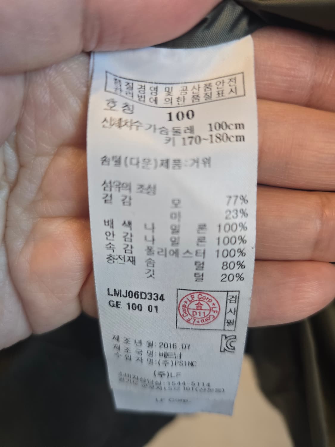 라푸마 패딩 상품이미지5