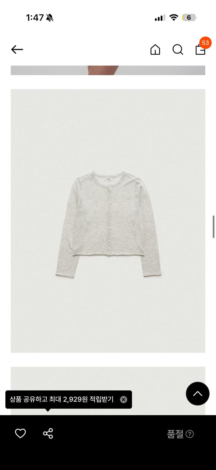 더바넷 린넨 가디건 상품이미지3