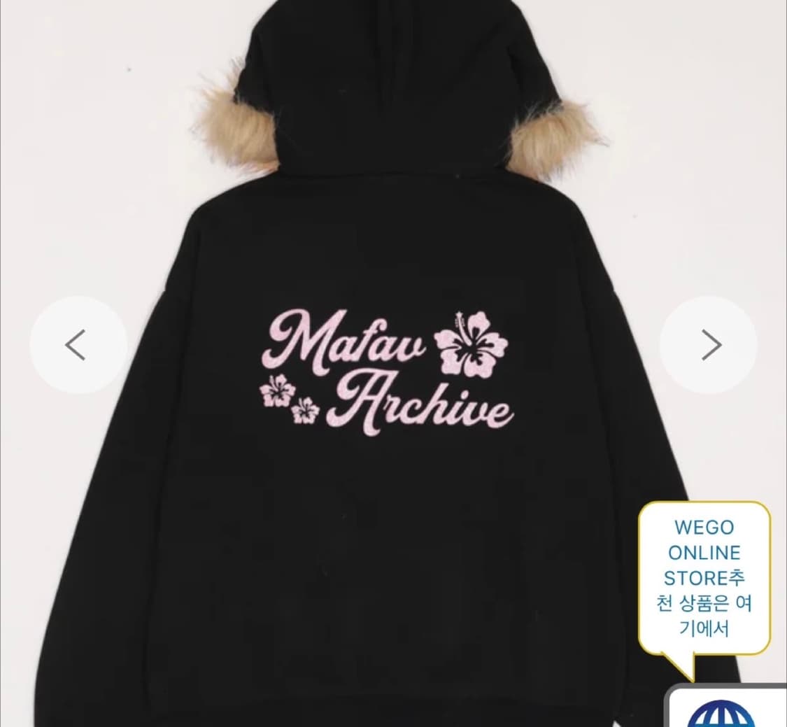 마페아 위고 콜라보 후드집업 블랙 상품이미지2