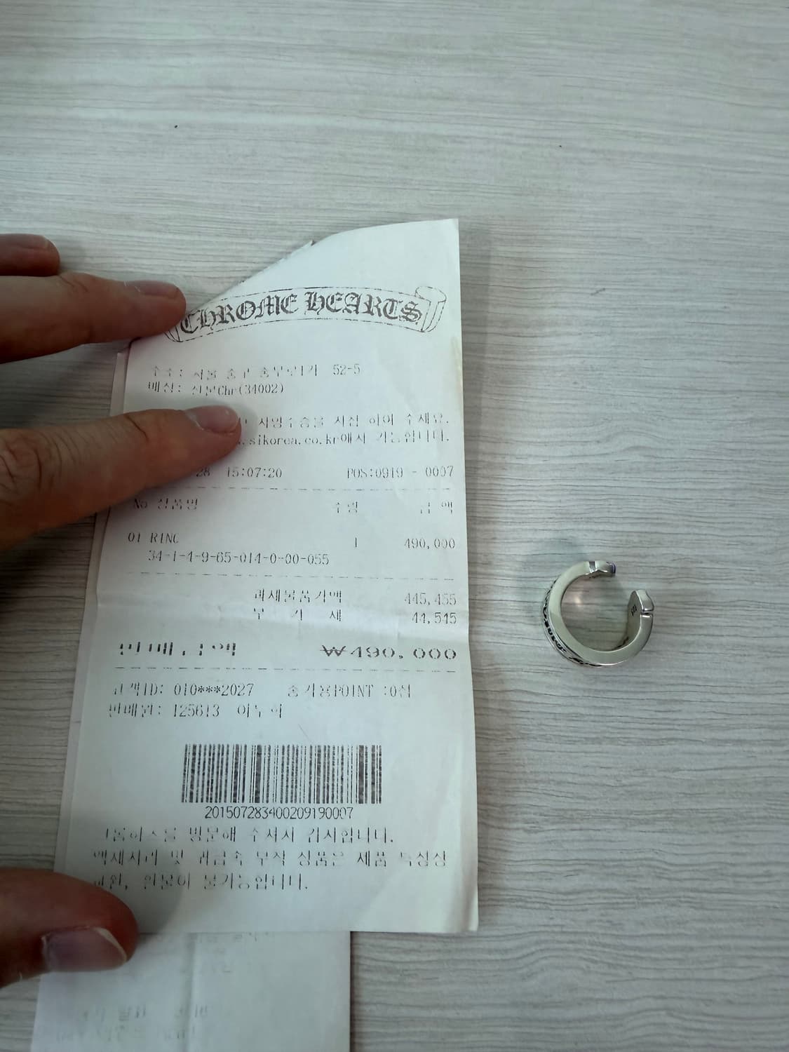 [us5.5] 크롬하츠 스크롤 라벨링 라지 상품이미지2