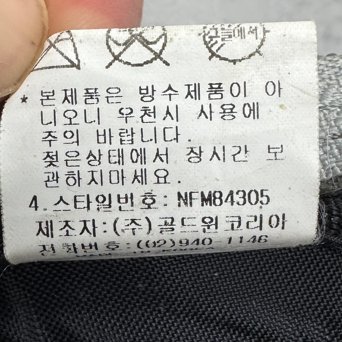 노스페이스 고프코어 에센셜 하늘색 스몰 백팩 상품이미지9