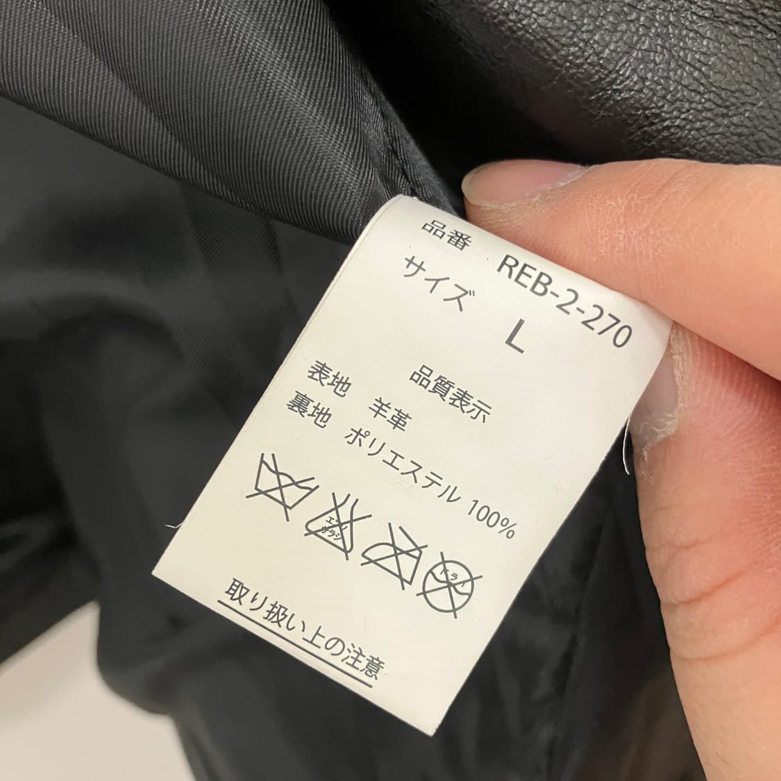 레브 트레이트 바이커 레더 자켓 상품이미지9