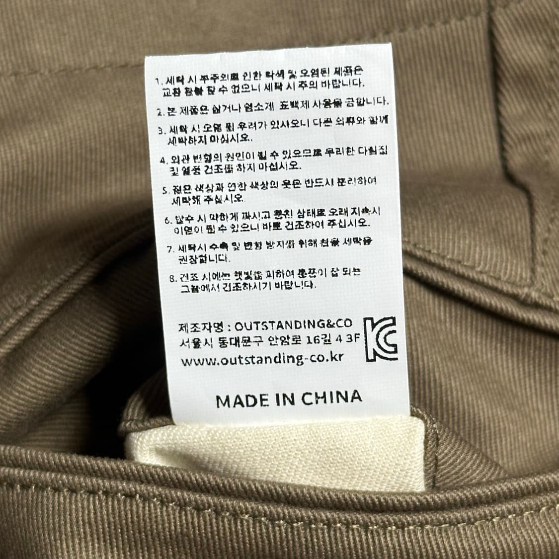 아웃스탠딩 오피서 치노 숏츠 30 상품이미지6