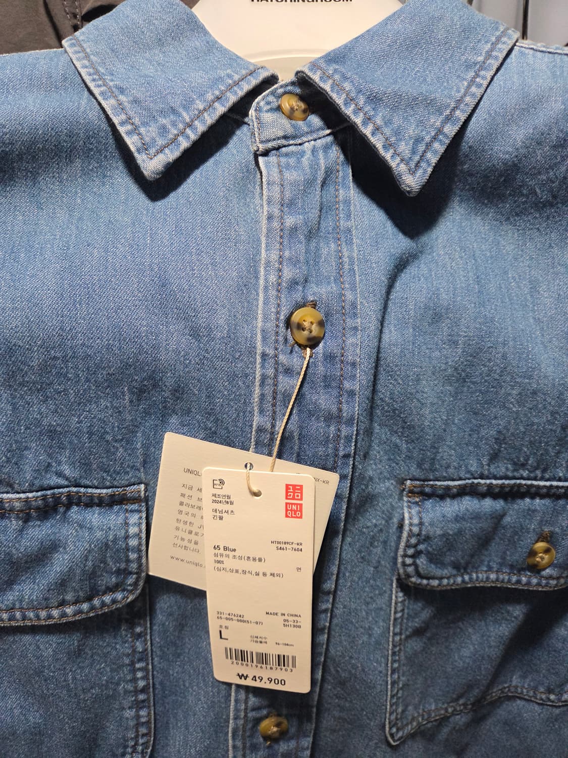 [새상품] 유니클로 JW앤더슨 데님 셔츠 L 상품이미지4