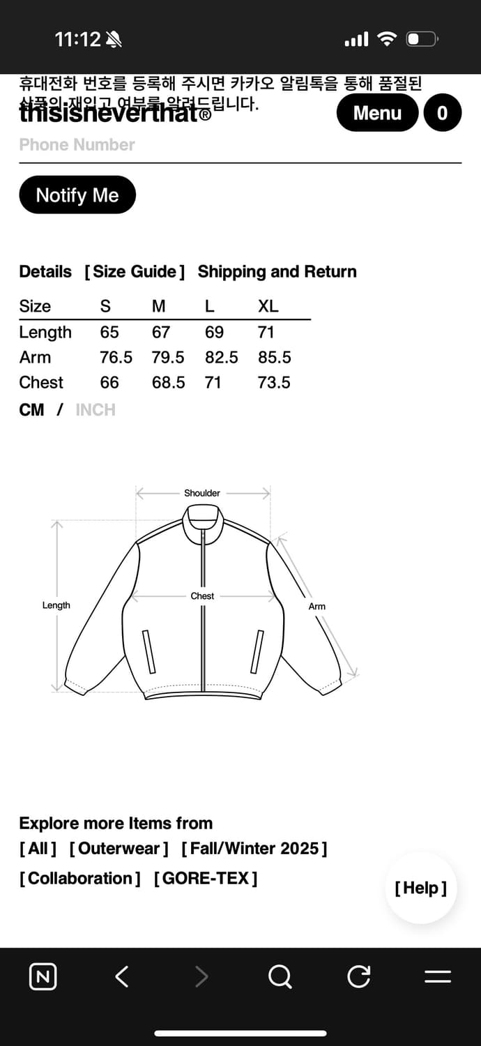 디스이즈네버댓 고어텍스 블루 패딩 M 상품이미지5