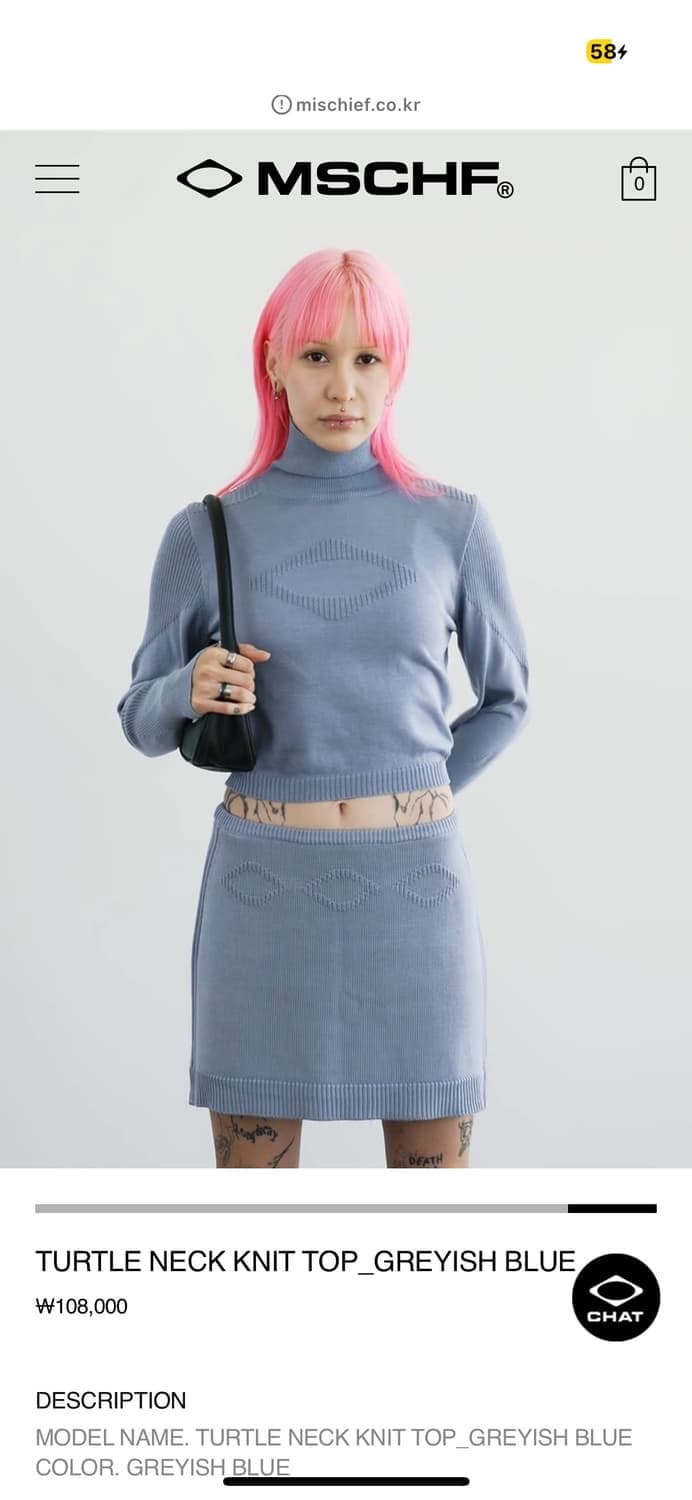 미스치프 MSCHF MSCHF TURTLE NECK KNIT 니트 상품이미지1