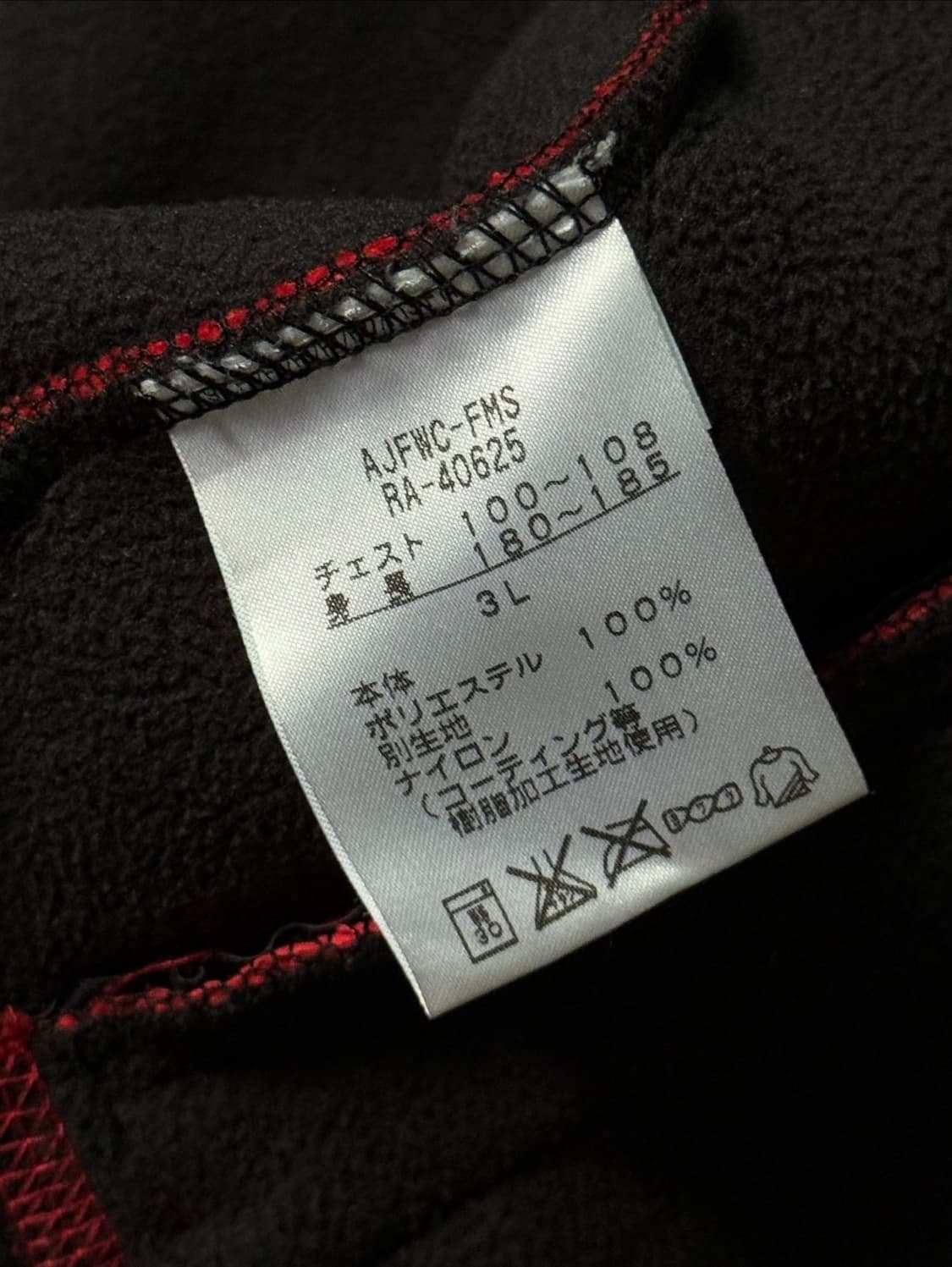 샌터버리 오브 뉴질랜드 플리스 집업 자켓 (105) 상품이미지6