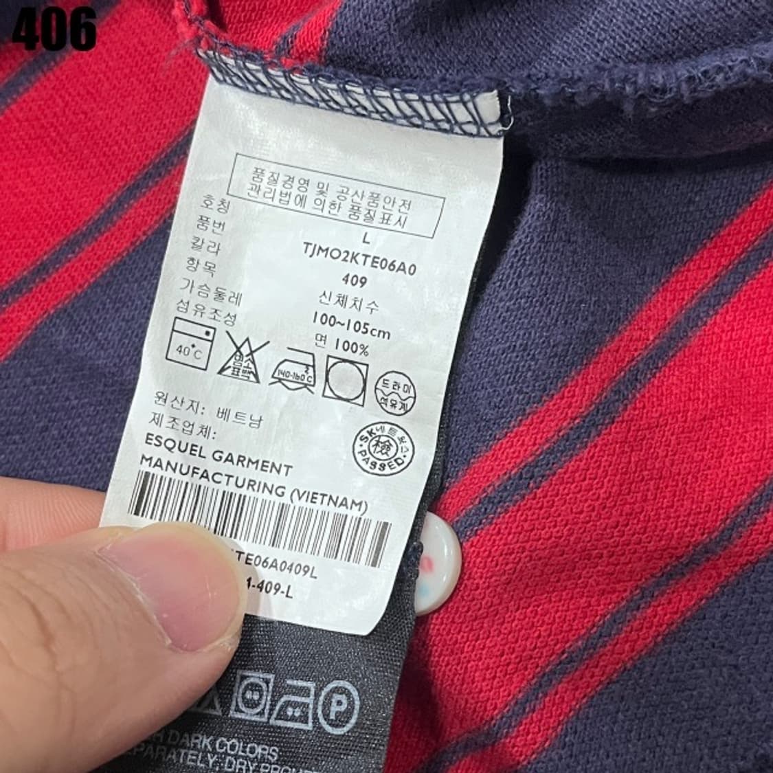 타미힐피거 스트라이프 반팔티  상품이미지3