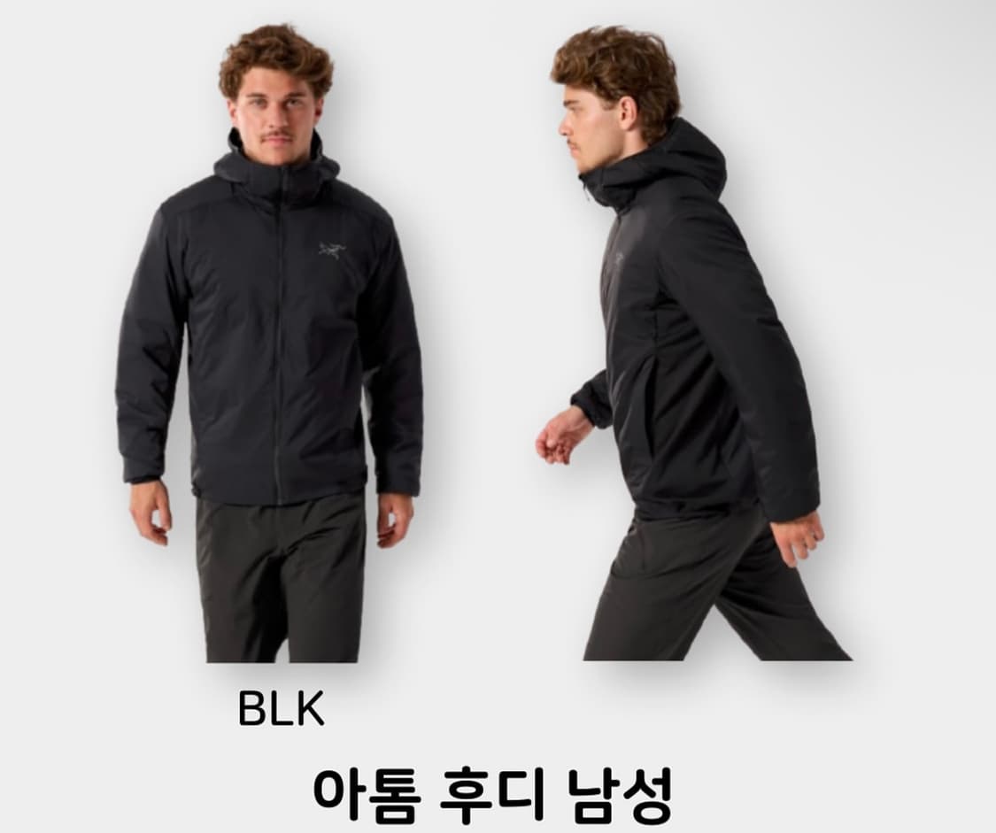 아크테릭스아톰후디2Xl판매합니다. 상품이미지1