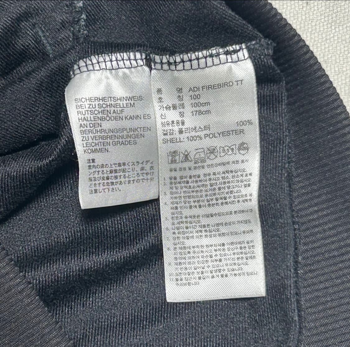 아디다스 파이어버드 져지 상품이미지5