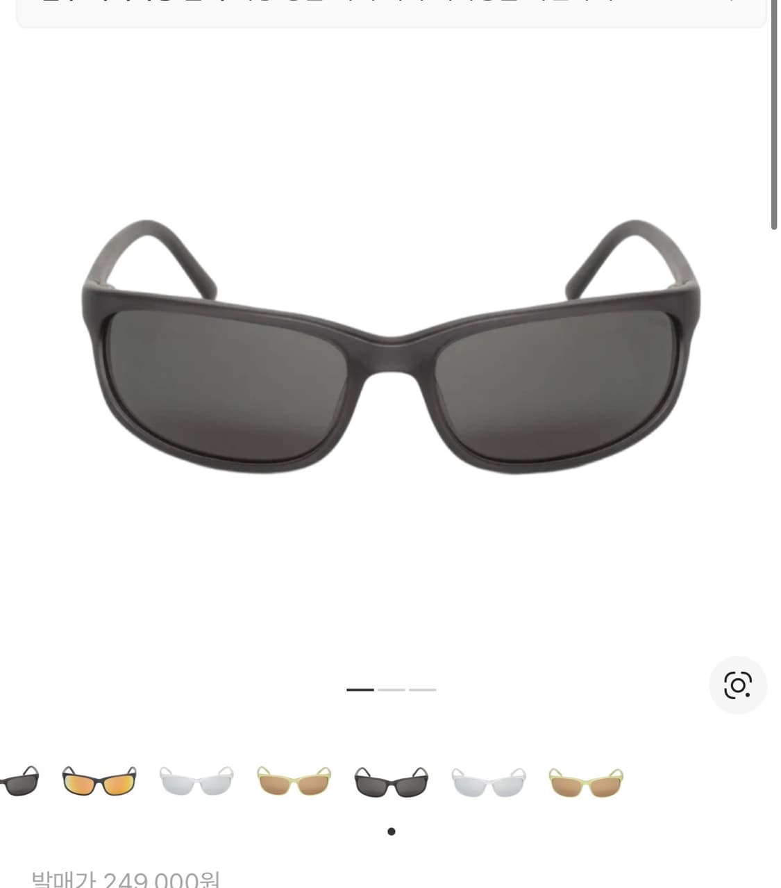 스투시 줄리안 선글라스 블랙 stussy julian 상품이미지1