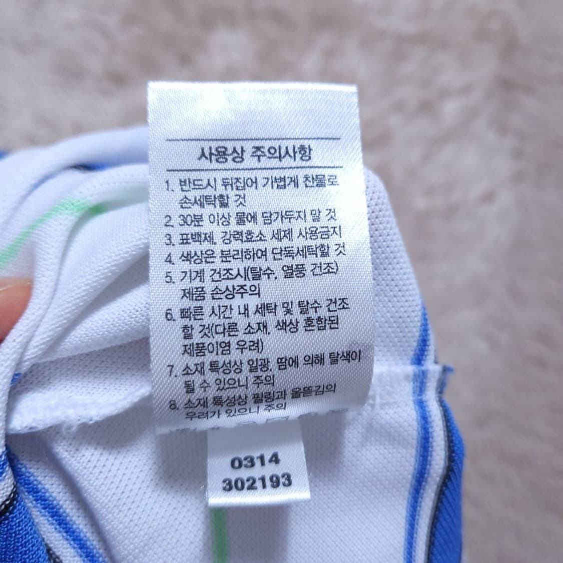 풋조이 남 카라티 L 0530 2 상품이미지5